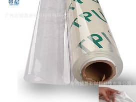 超透明TPU膠片 柔韌性、耐侯性、抗潮性和抗菌性
