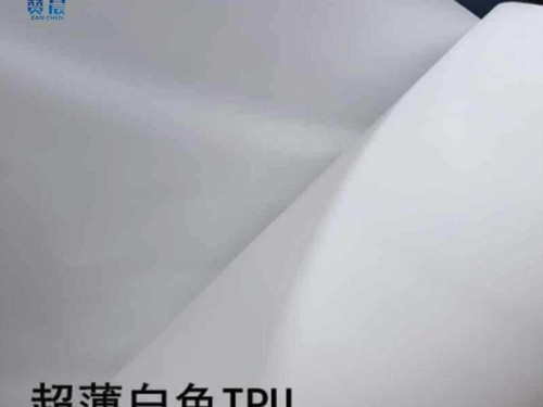 廠家直銷(xiāo) 乳白色TPU膜 亮面磨砂tpu 彈性薄膜 現(xiàn)貨供應(yīng)
