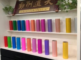 贊晨 彩色TPU透明膜 聚氨酯薄膜 耐磨、抗撕裂性佳