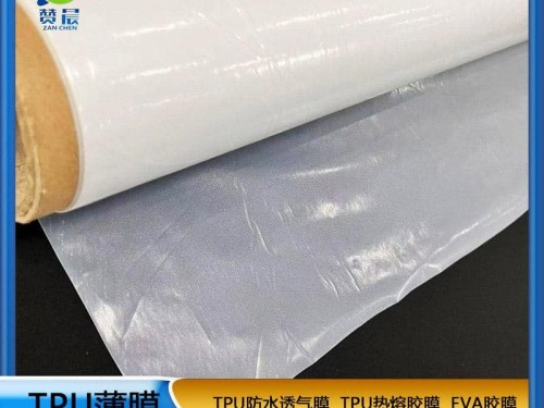 木板櫥柜板材免噴吸塑tpu材質(zhì)熱熔膠膜貼合--粘力強(qiáng)-PVC耗材膜 工廠直銷-贊晨