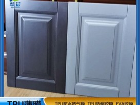 贊晨TPU免噴熱熔膠膜復(fù)合PVC吸塑桌面家具貼膜 廠家直銷 現(xiàn)貨