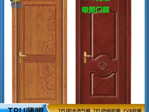TPU  免噴膠吸塑膠膜   廠家直銷(xiāo)   ZC